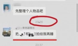学校爆料视频大全最新