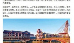 山东临沂最新爆料,揭秘临沂神秘事件背后的真相