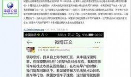 徐州丰县最新爆料新闻,揭秘丰县事件背后真相